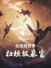 吞仙百度百科