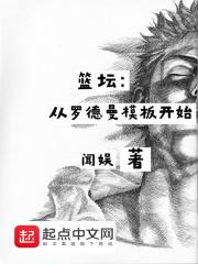 撩了反派后大美人带球跑了全文免费TXT
