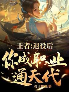 五位置全国服,你管这叫退役老登 五位置全国服,你管这叫退役老登