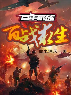 清穿之娇养太孙妃韩金书