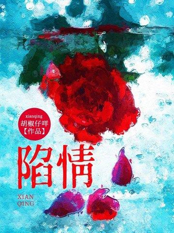 清穿之娇养太孙妃笔趣阁