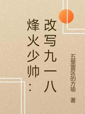 黑月光她身陷修罗场免费阅读
