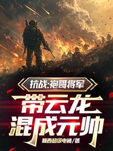 黑月光她身陷修罗场免费