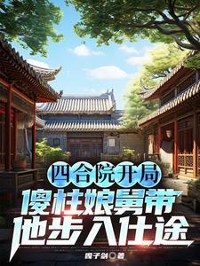 薄荷树