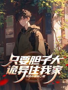 全世界都不想我死
