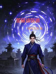 不想被全世界宠爱
