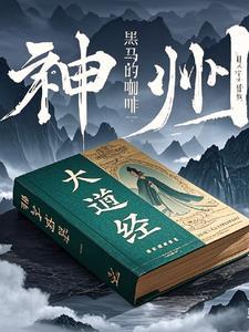 全世界都不想我出生