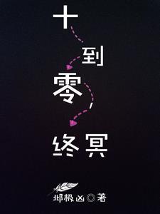 异世之帝王传奇
