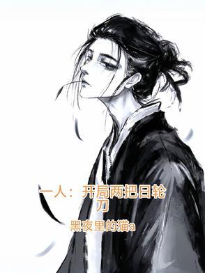 异世帝王