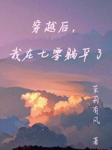 异世帝皇