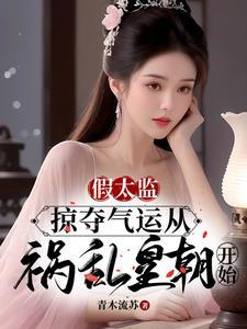 在年代文中过日子快穿笔趣阁