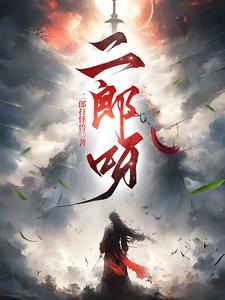 末世女在七零年代做首富