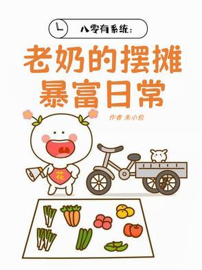 承宠记电视剧