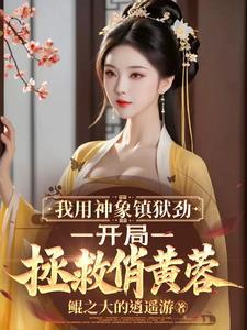 西城初中