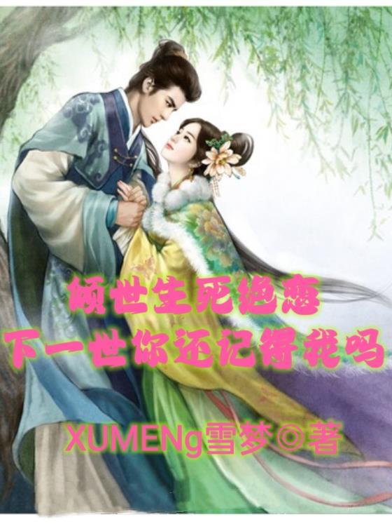 堕组词