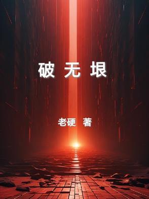 堕的拼音