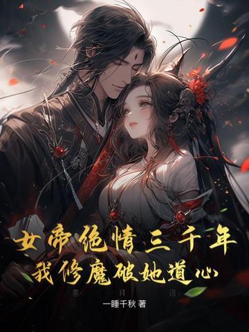 堕龙
