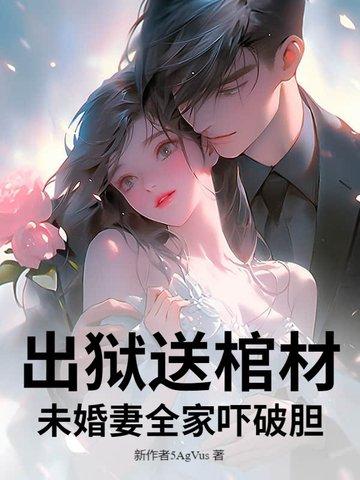异世界魔兽育种指南百度百科