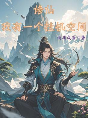 异世界魔兽育种指南起点