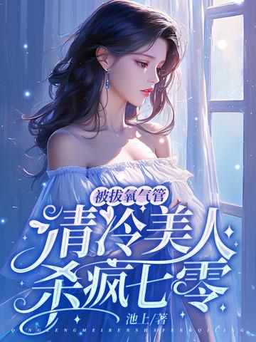热吻玫瑰会上瘾