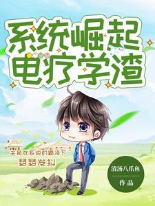 怪可爱的歌词