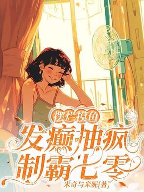 怪可爱的店合成表
