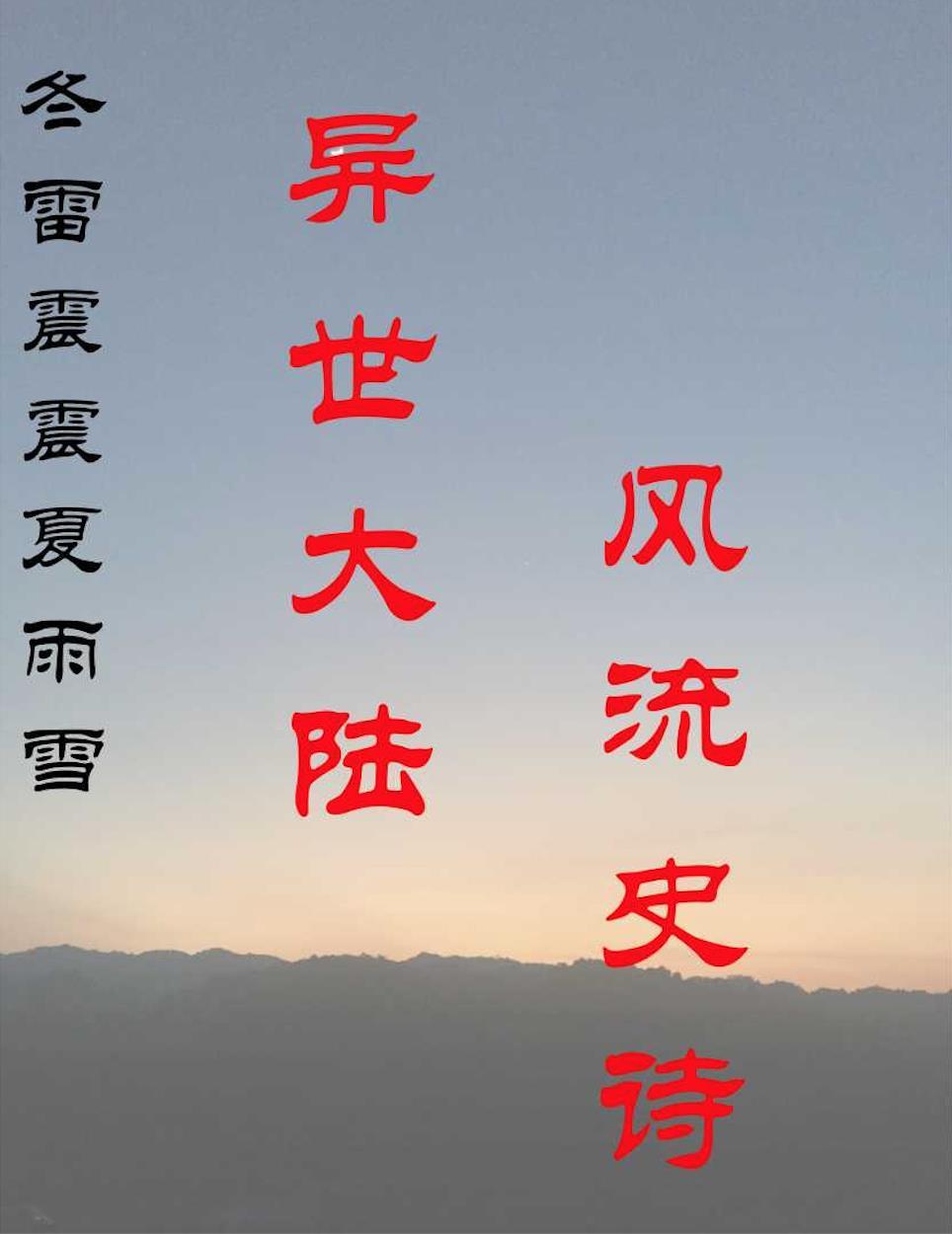 怪可爱的晋江