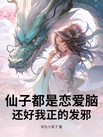 怪可爱的歌曲