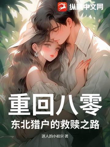 女主决定抢救一下免费阅读