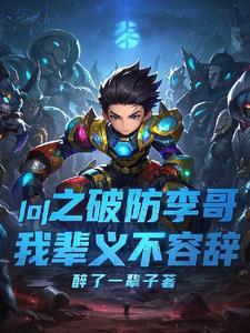 重生后前男神哭着要追我作者明柿
