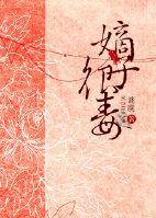 她的4.3亿年全文免费阅读
