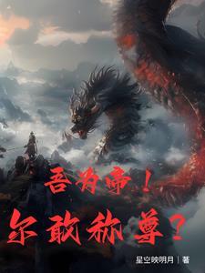 她的4.3亿年百度