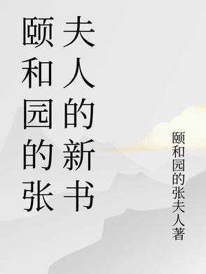 宇智波之死