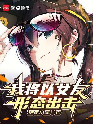 在地堡的55天番外
