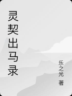 戏精夫妇的日常