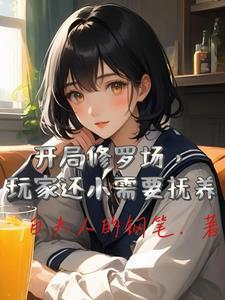 戏精夫妇掉马了吗格格党
