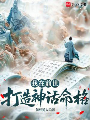 无限轮回晋江