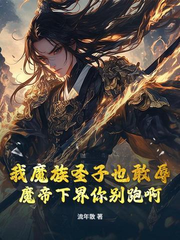 蜻蜓飞过夏季