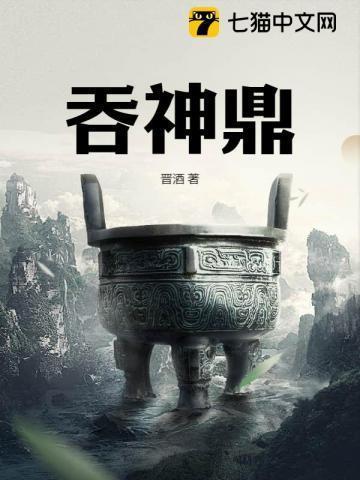 凶兆啥意思