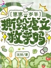 凶兆 好兆头