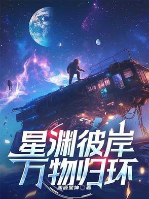凶兆已现还有一波图原图