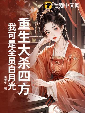 九垓龙吟剧透