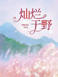 凤凰于飞是什么意思啊