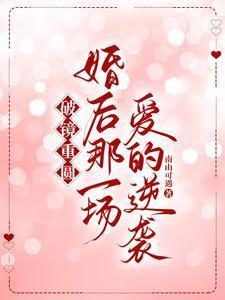 梧桐相依 雍雍喈喈