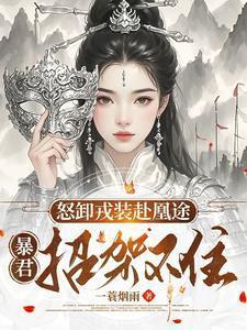 重生都市仙帝唐玄天