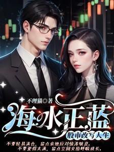 重生都市仙帝唐明在线阅读