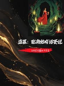 重生都市仙帝免费阅读