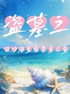 重生都市仙帝境界划分