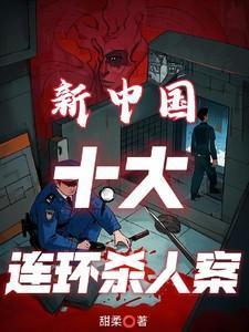 重生都市仙帝叶尘白小萱