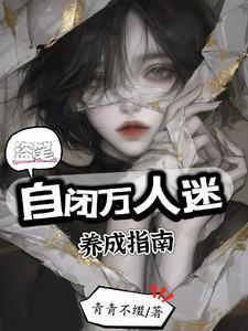 重生都市仙帝张逸风百度百科